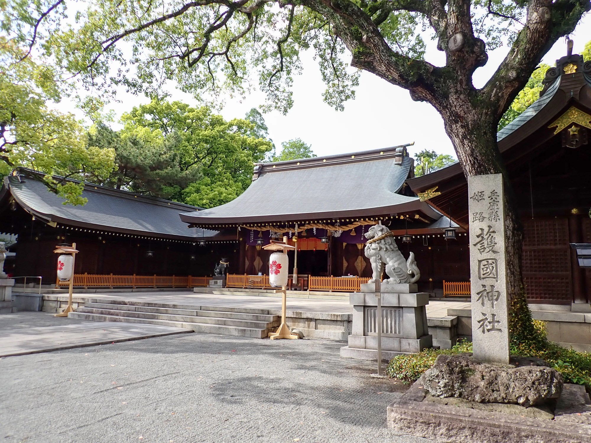 兵庫縣姫路護國神社