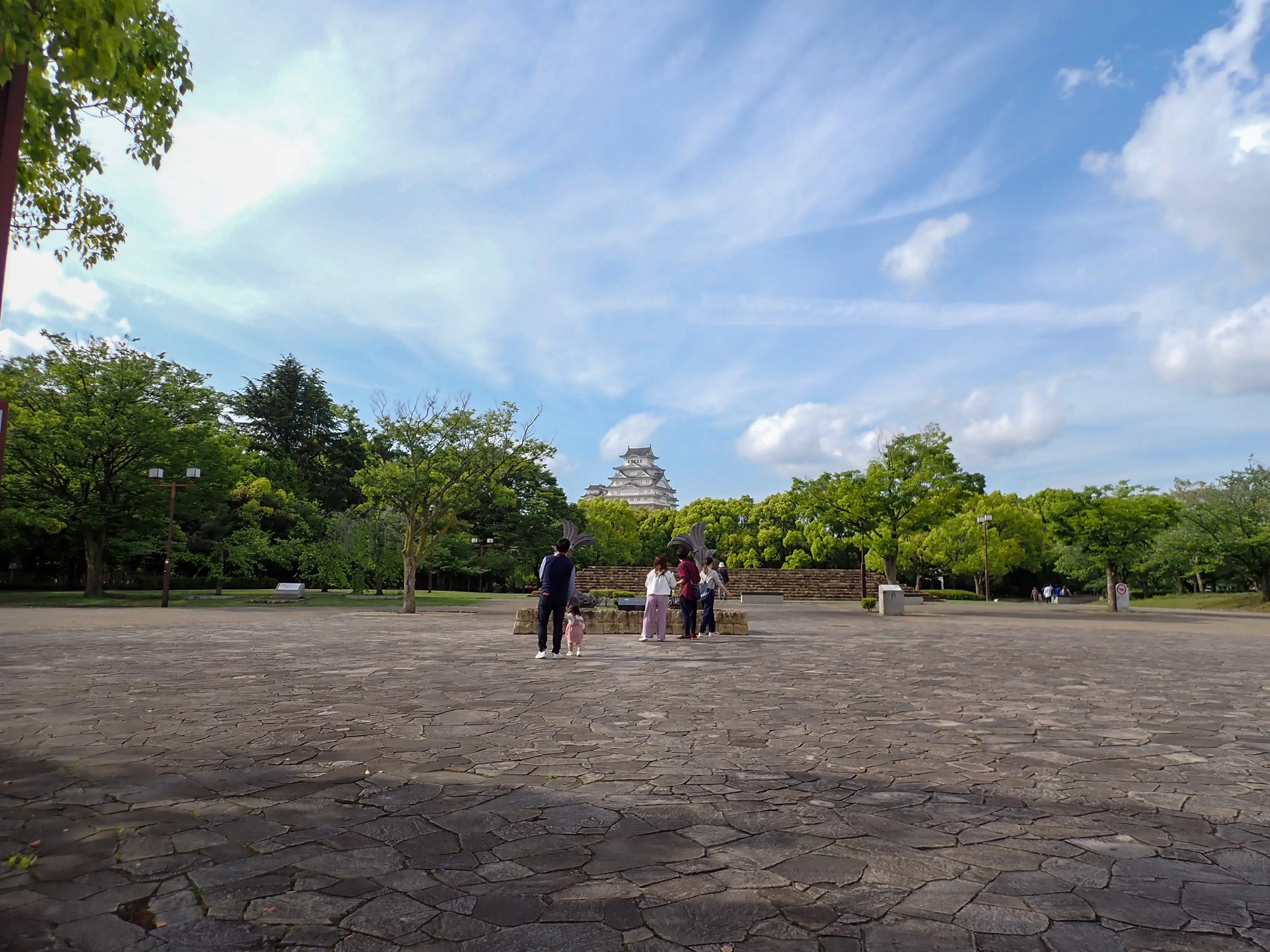 城見台公園