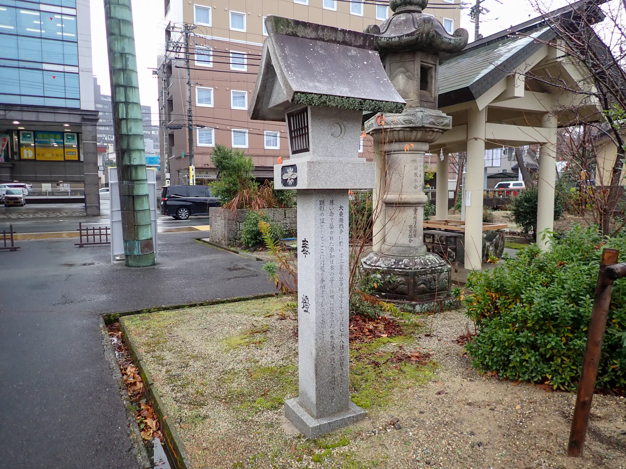 陸軍少年飛行兵